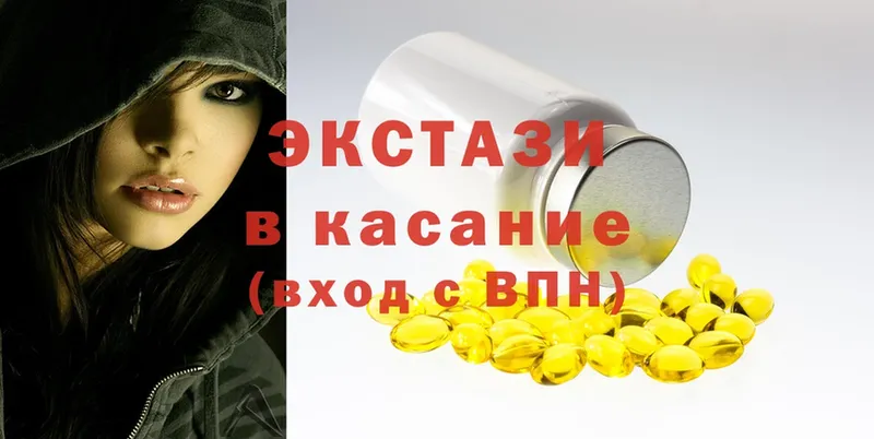 Ecstasy таблы  кракен рабочий сайт  Берёзовский 